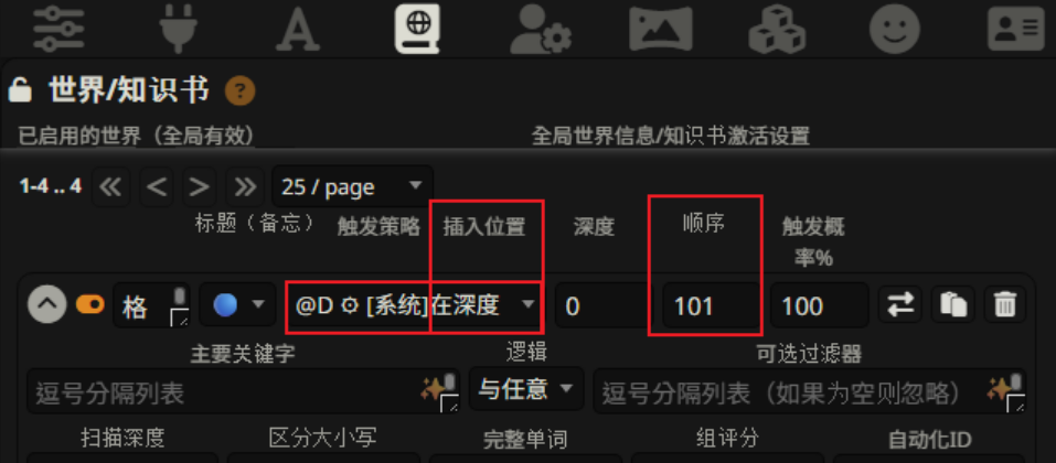 小白板地图按钮说明